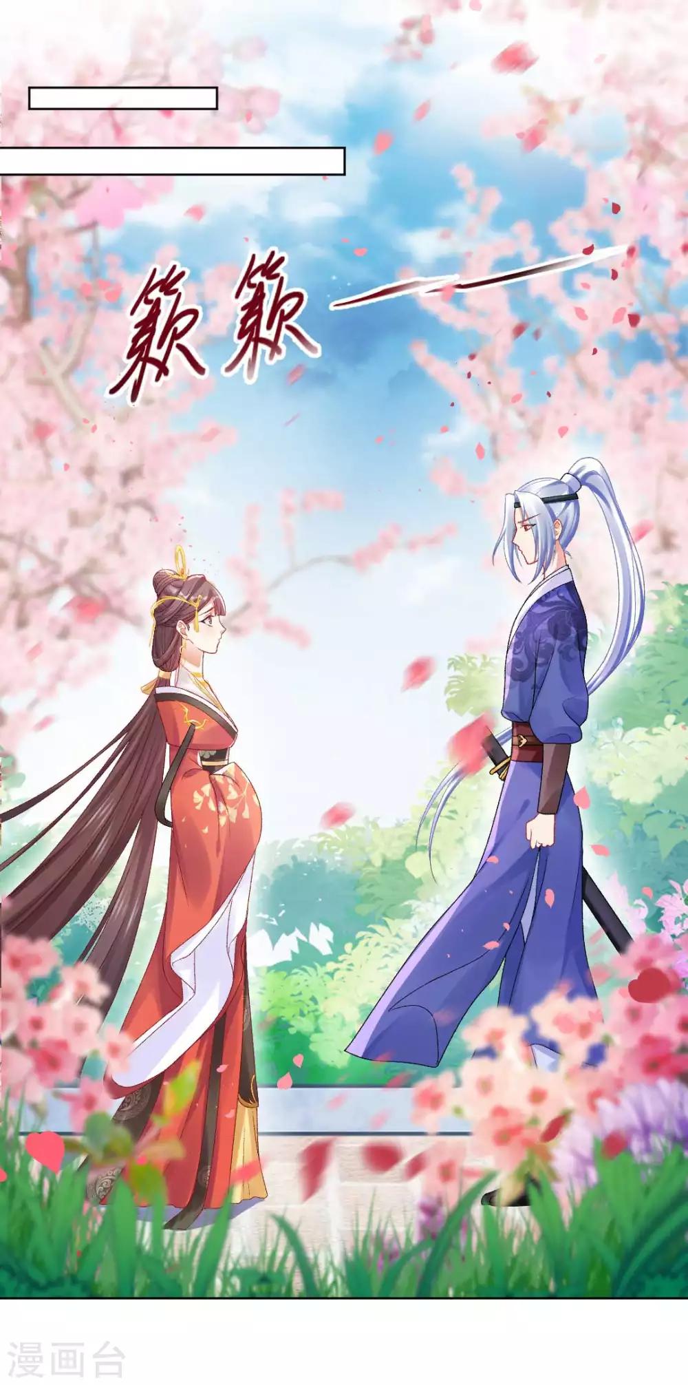 第128话 傻瓜，我一直都在9