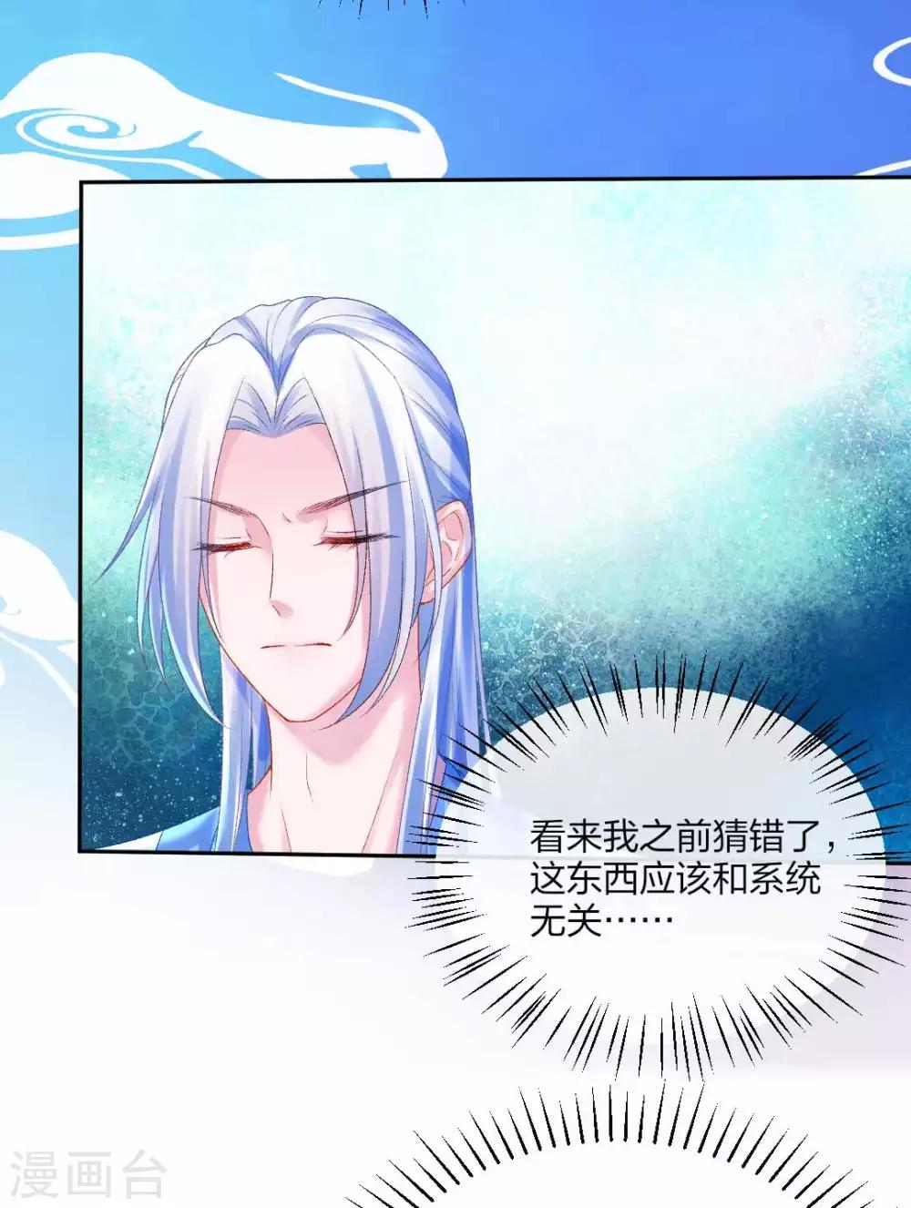 第106话 我们不要再见面了8