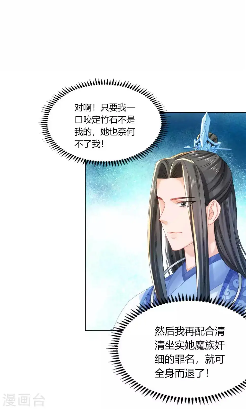 第103话 消失的密室13