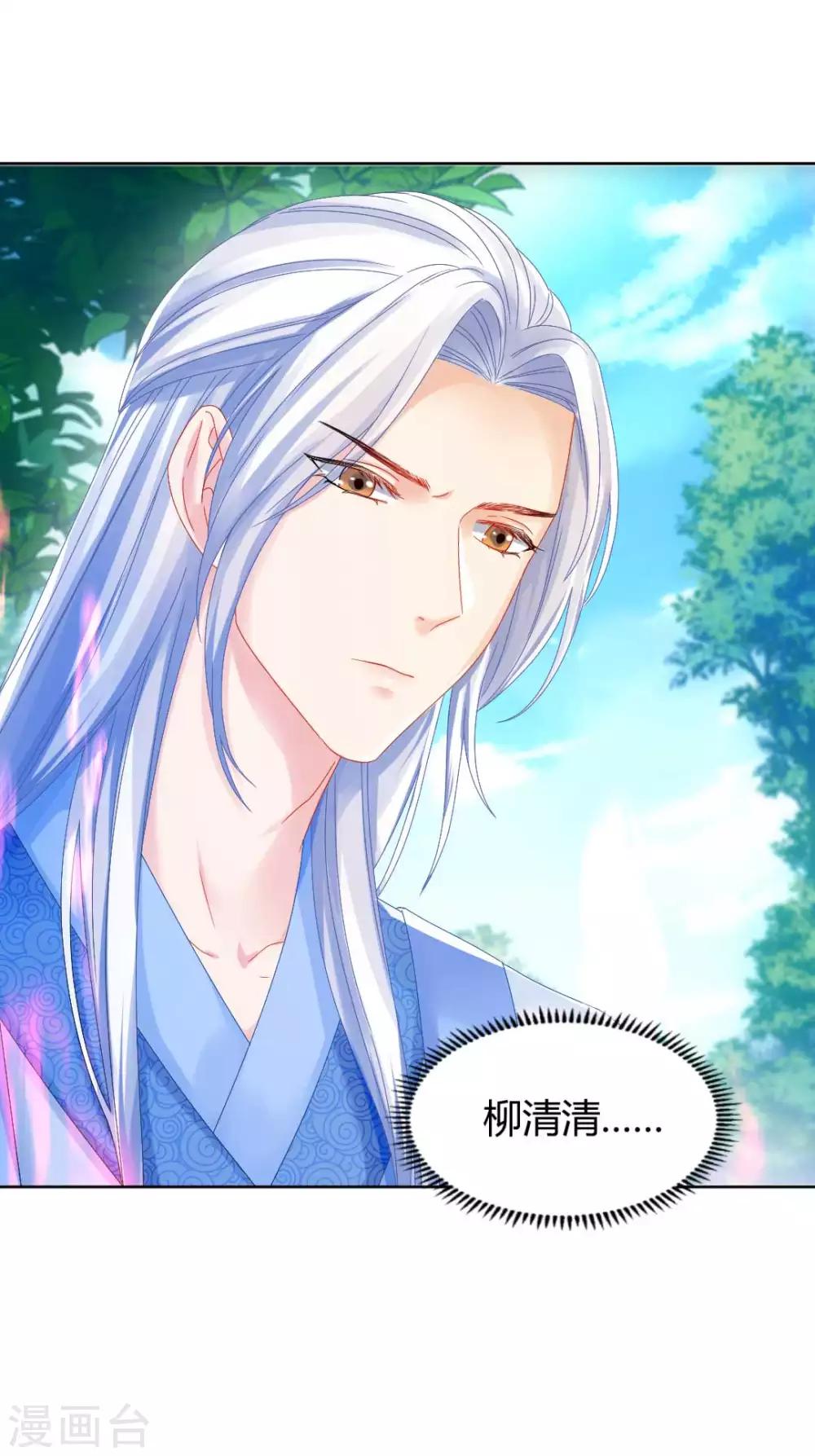 第100话 出师不利16