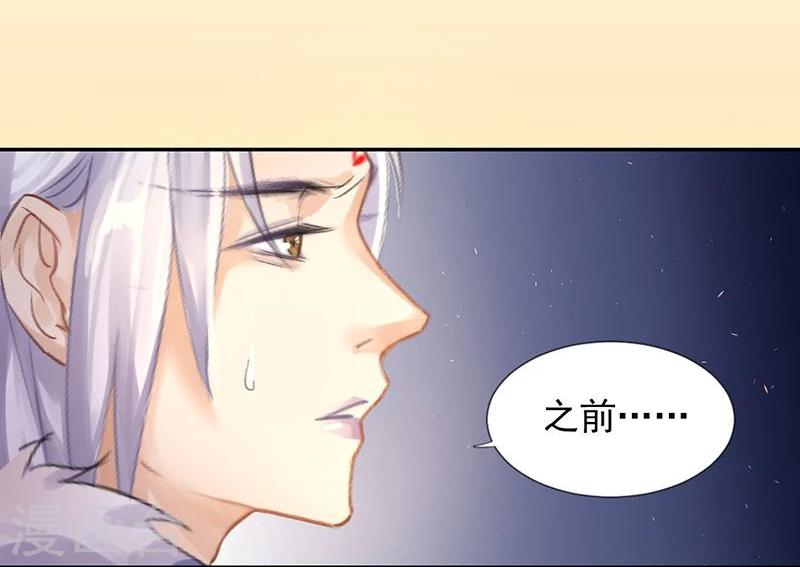 第12话 走过最长的路是你的套路14
