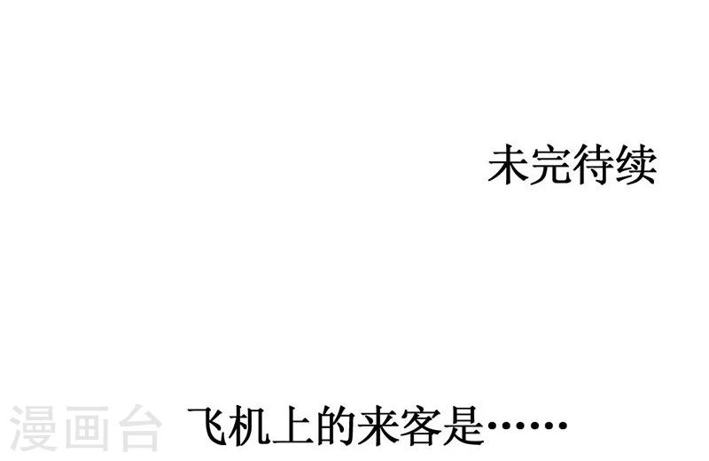 第43话 如何送走瘟神？在线等31