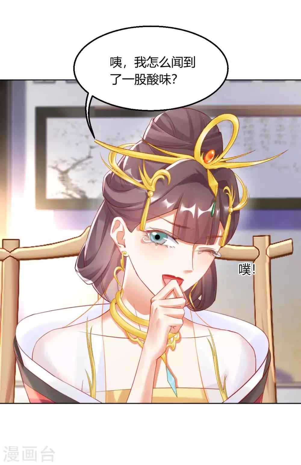 第131话 苏家有难27