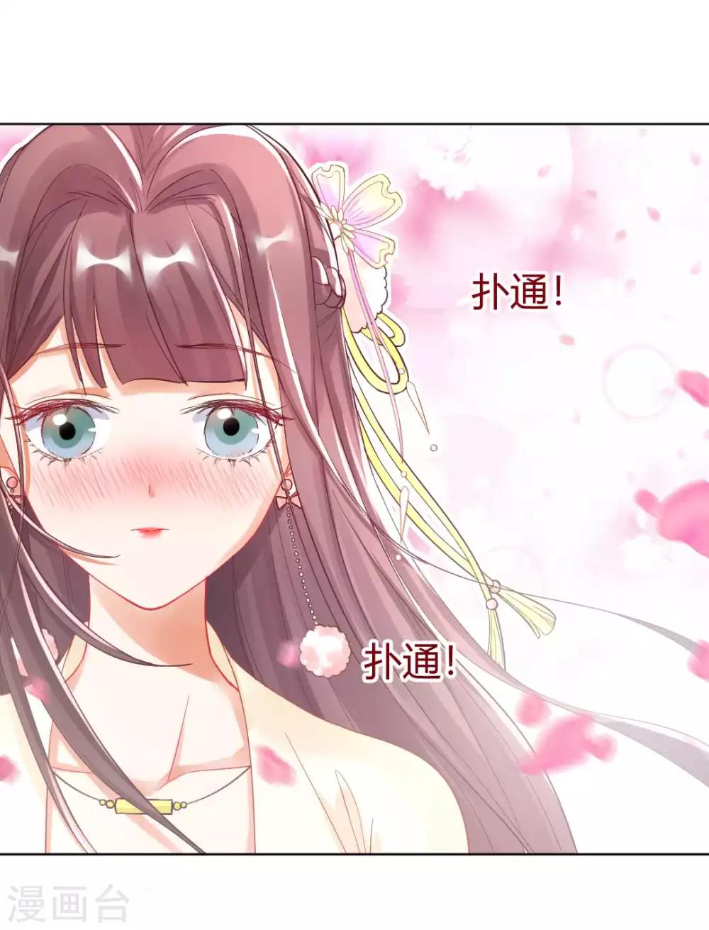 第135话 什么是真正的情侣23