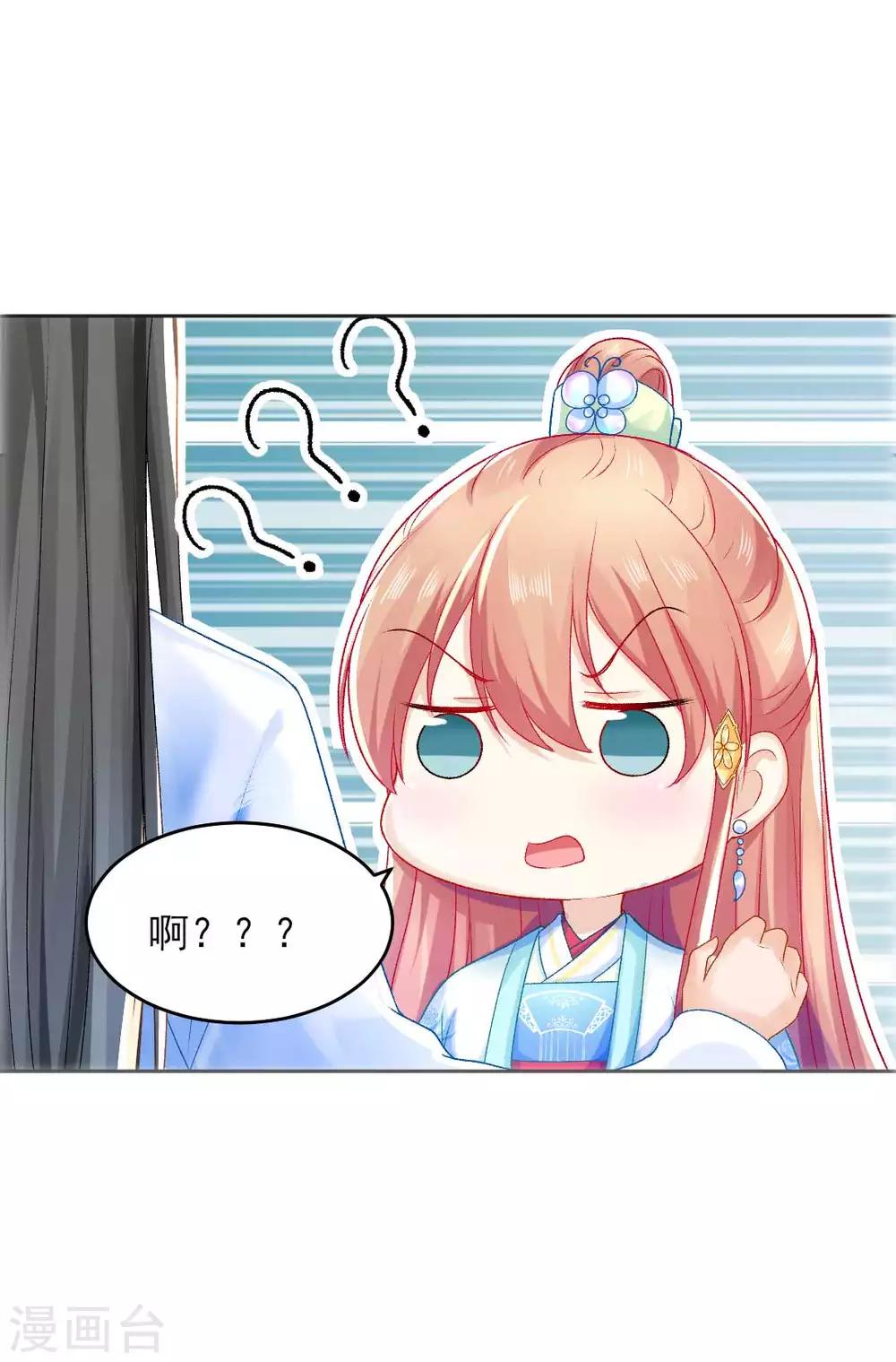 第96话 换骨27