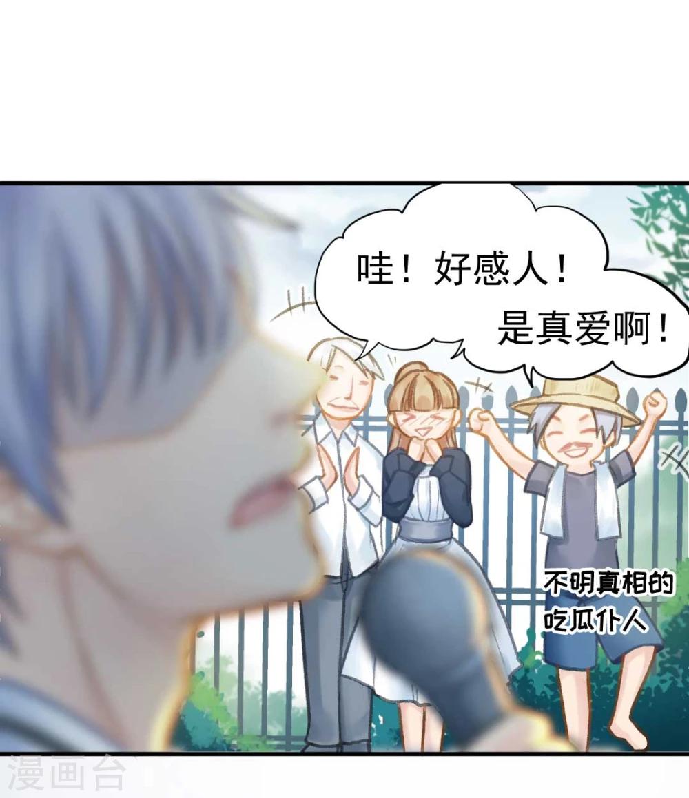 第46话 报复计划启动22