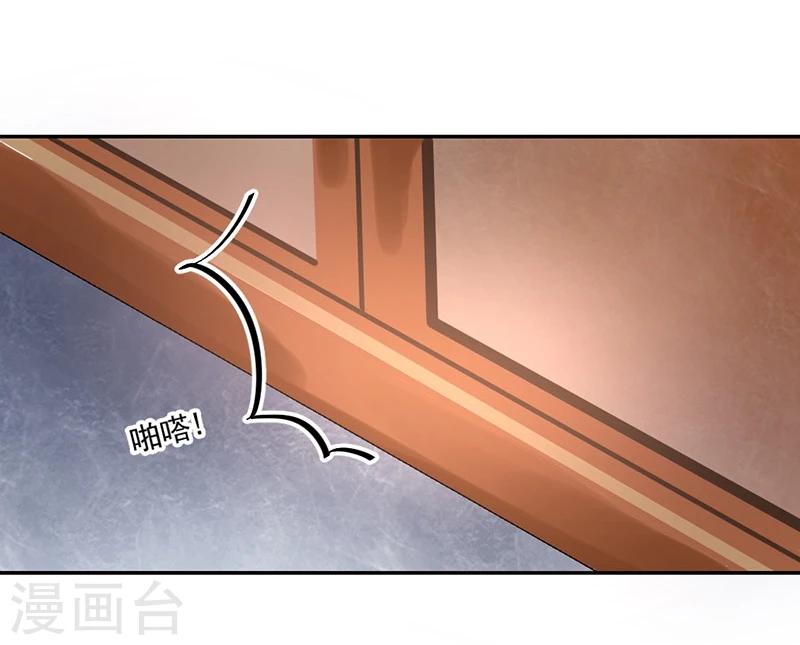 第11话 别方，稳住，我们能赢！15