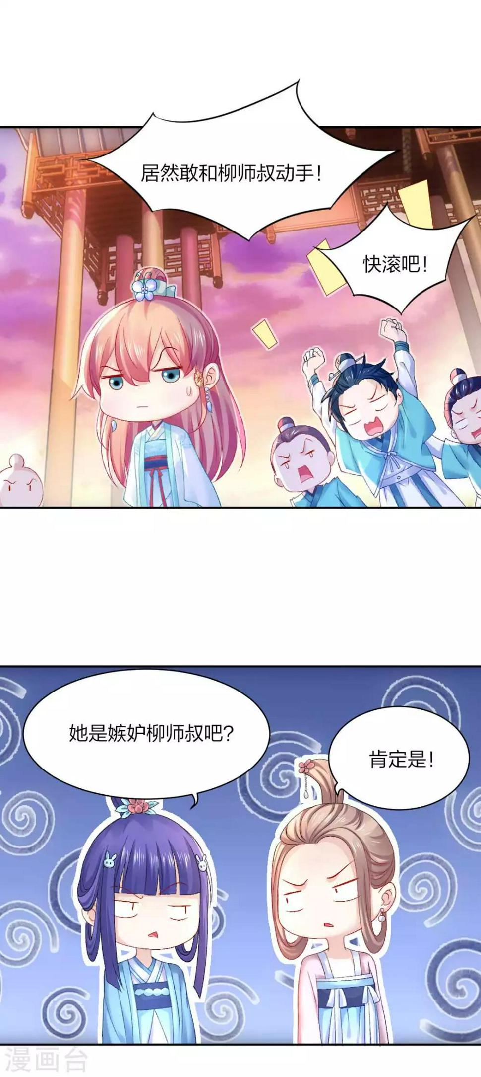 第92话 正面交锋8