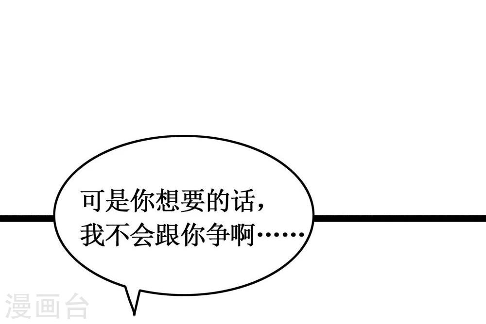第41话 浴火重生10