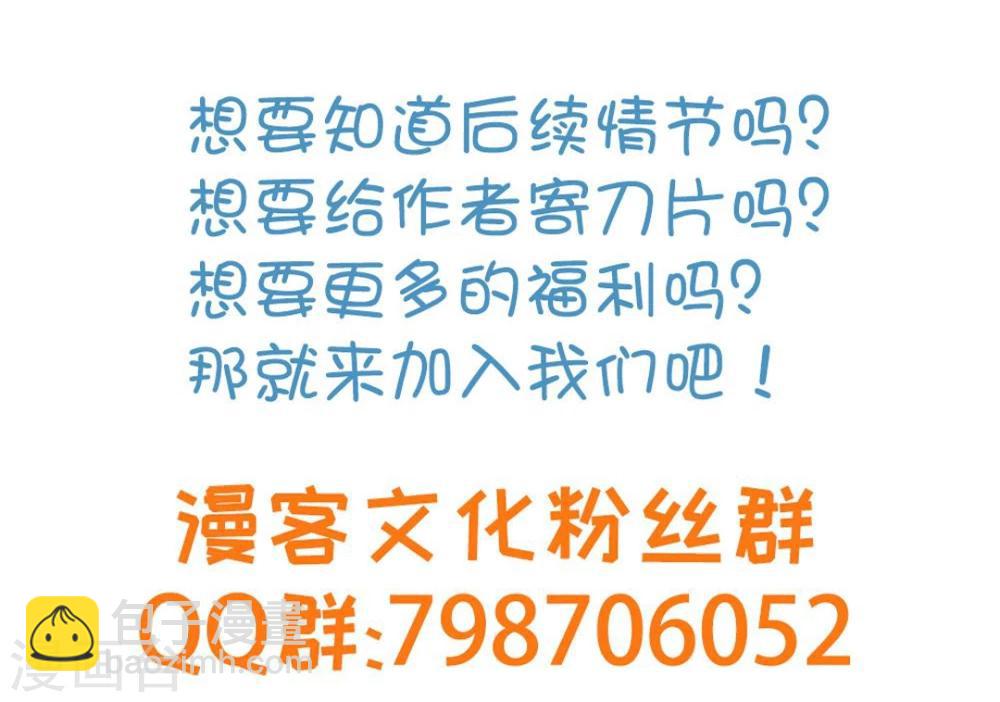 第45话 老虎不发威，真当我是Hello Kitty？25