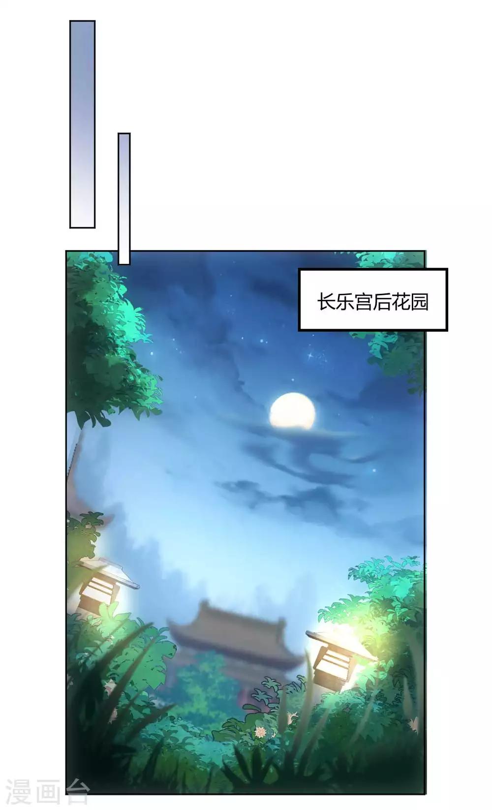 第135话 什么是真正的情侣9