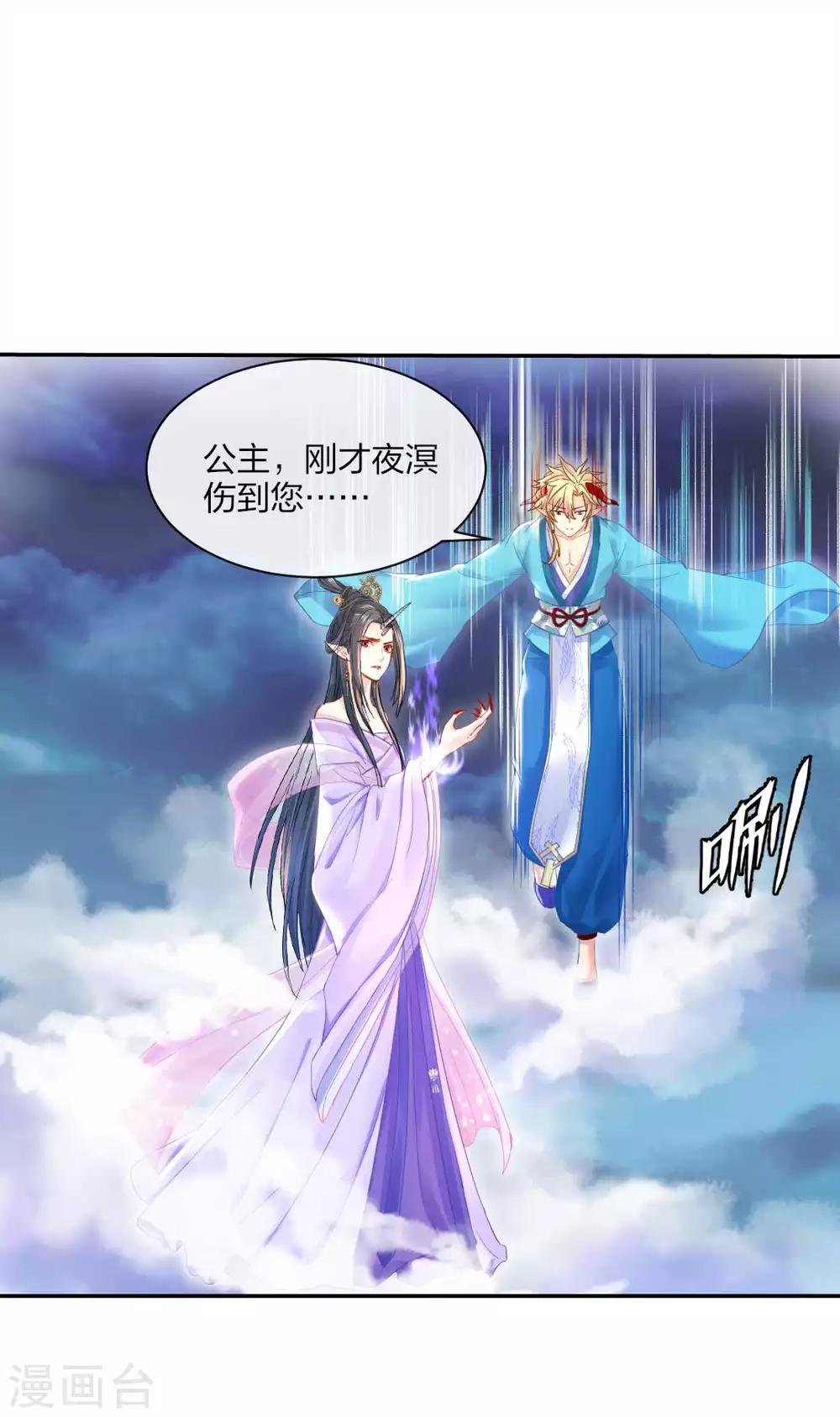 第119话 最后的反击1