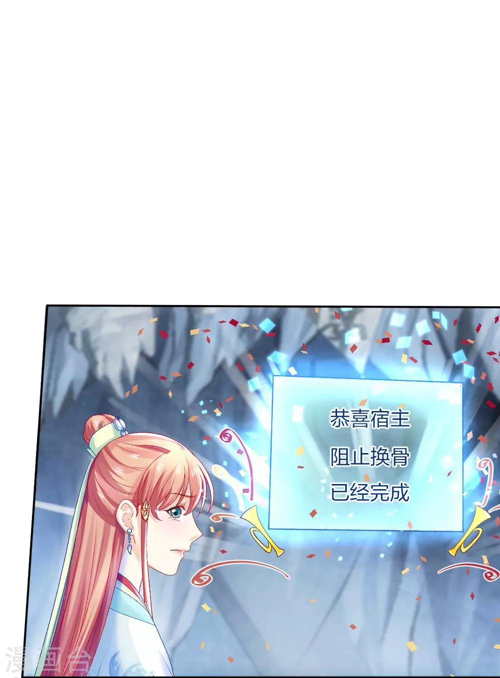 第113话 不约而同的默契1