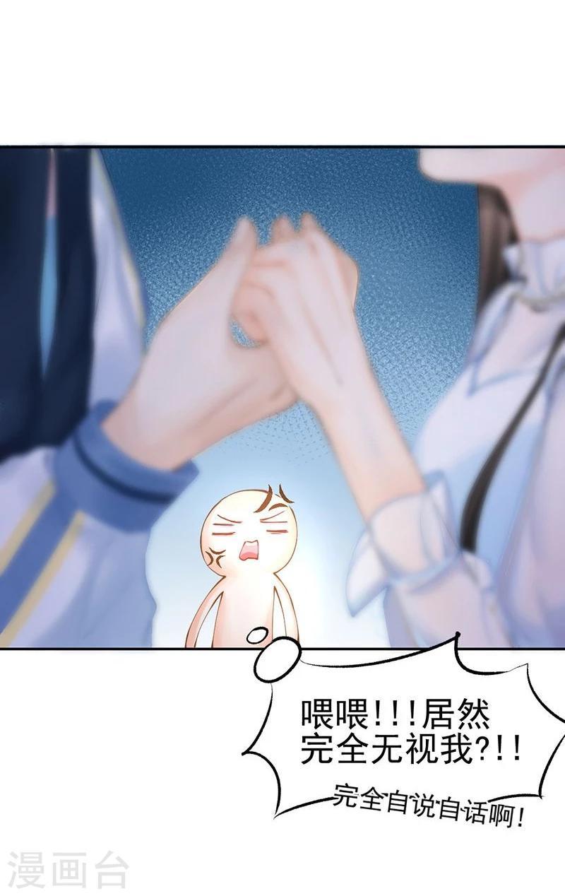 第43话 如何送走瘟神？在线等14