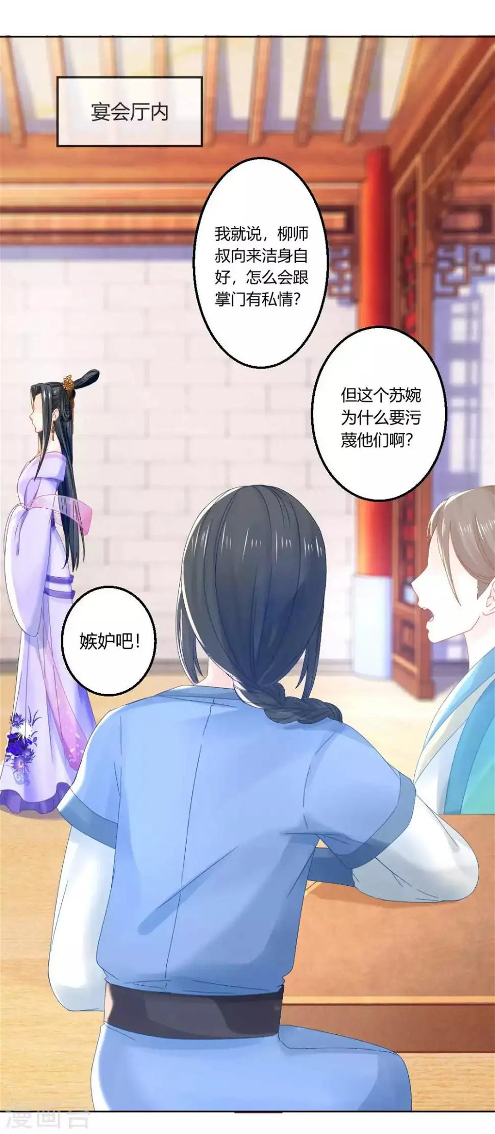 第102话 身份暴露10