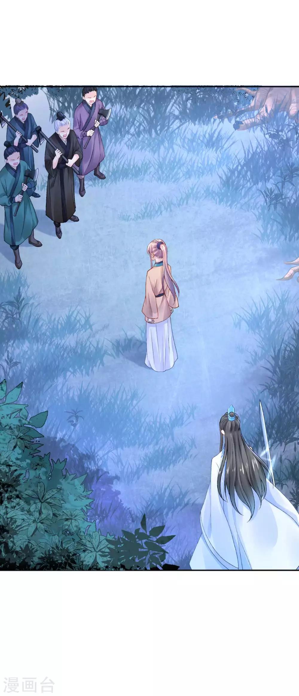 第83话 见面就要杀人灭口？27