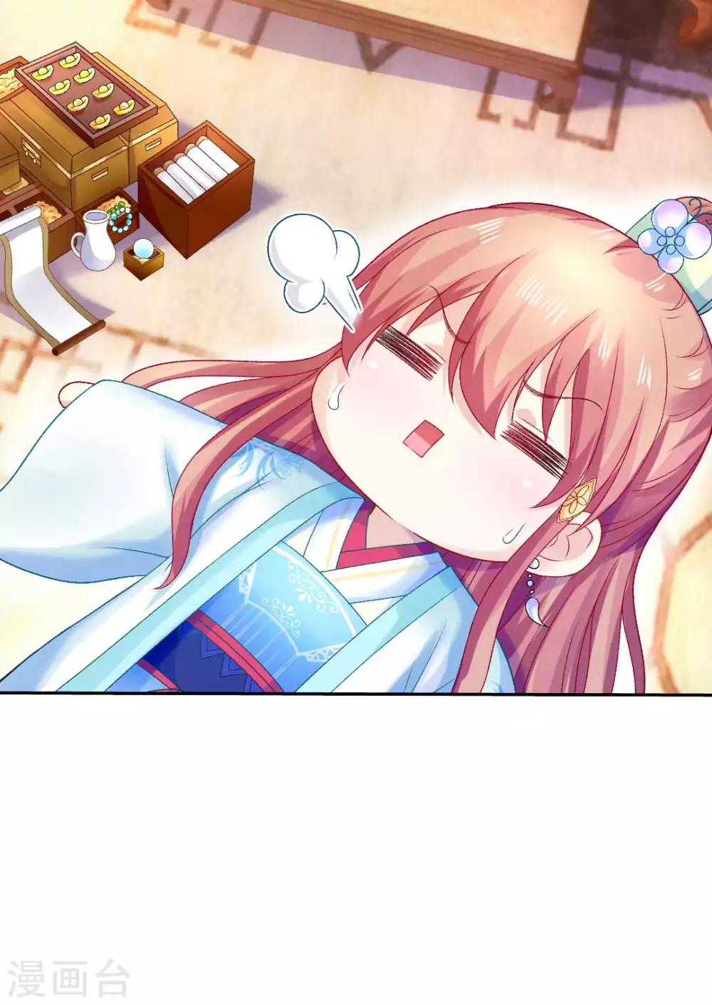 第113话 不约而同的默契9