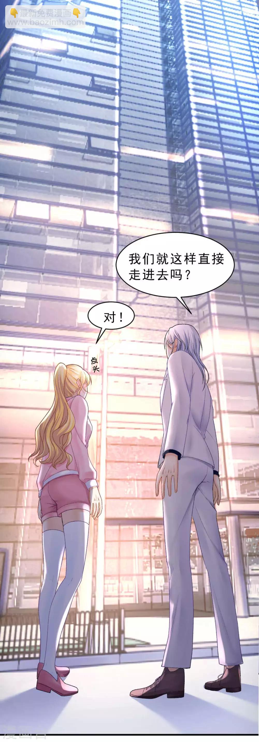 第69话 X特工计划30