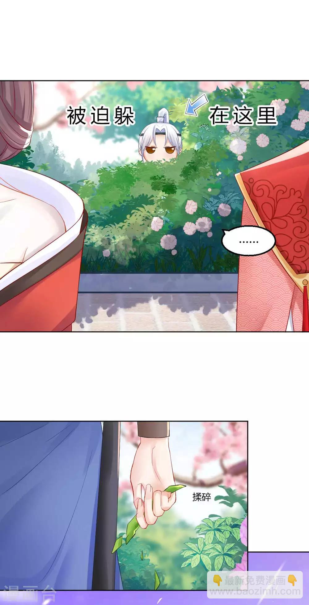 第130话 反转来得太突然23