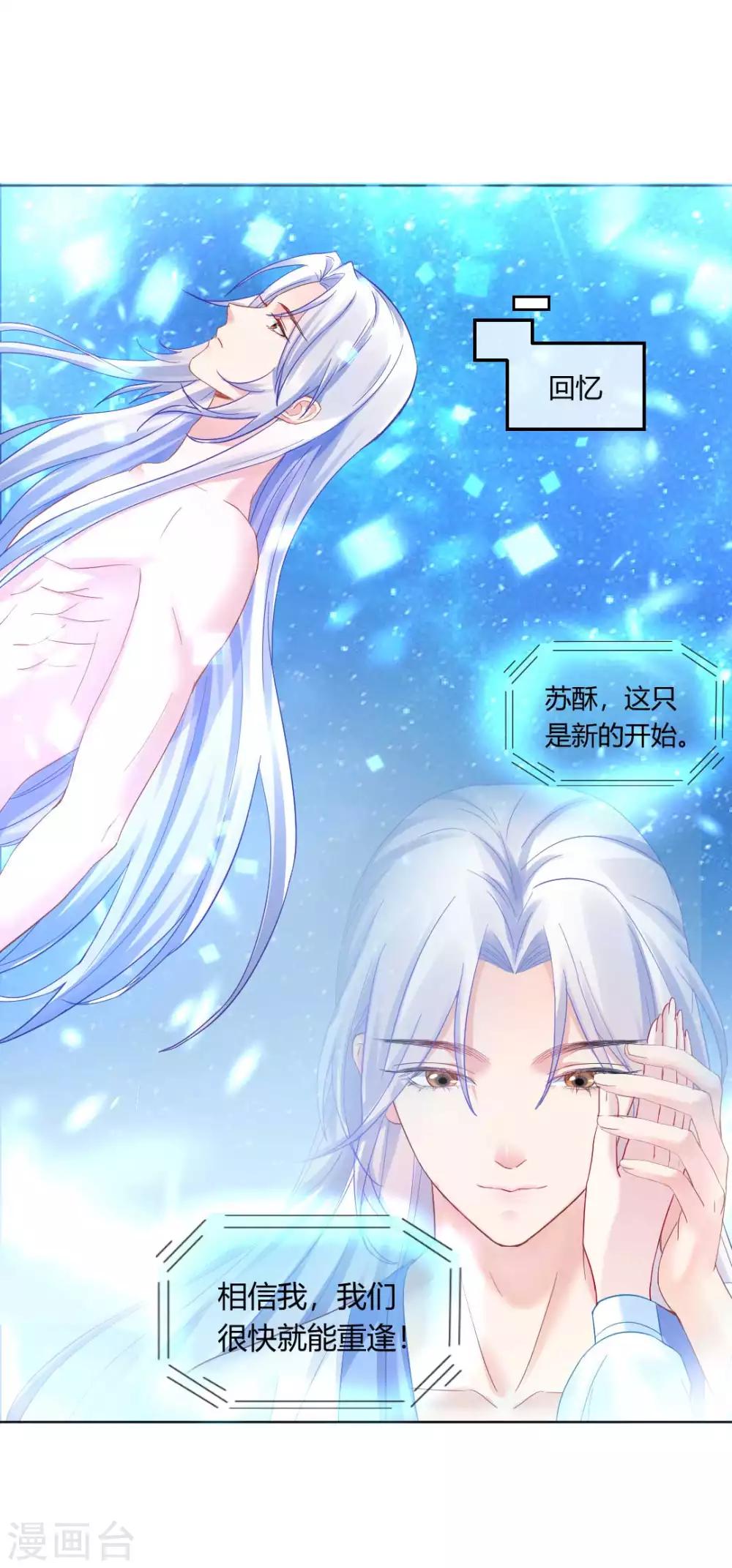 第121话 惨死的皇后7