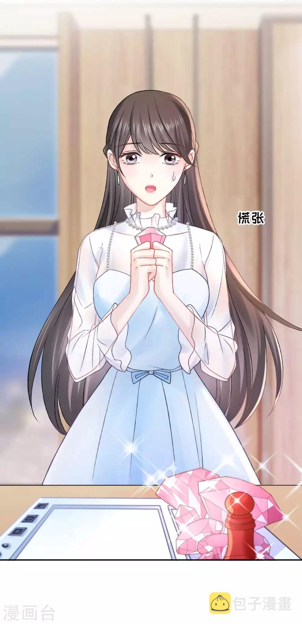 第71话 原来没有命中注定28