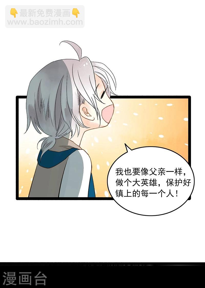 第38话 欢迎来到新世界38