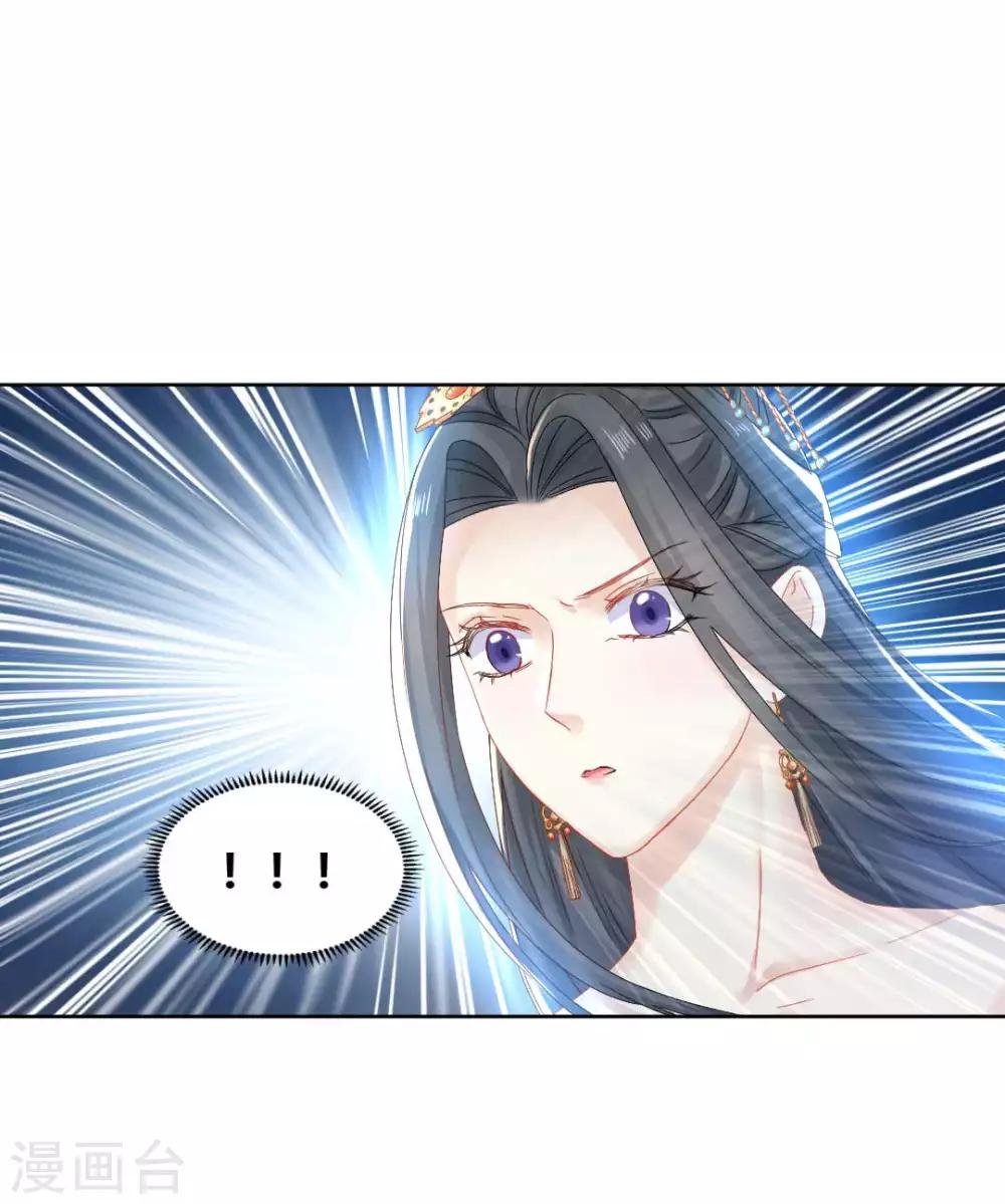 第100话 出师不利13