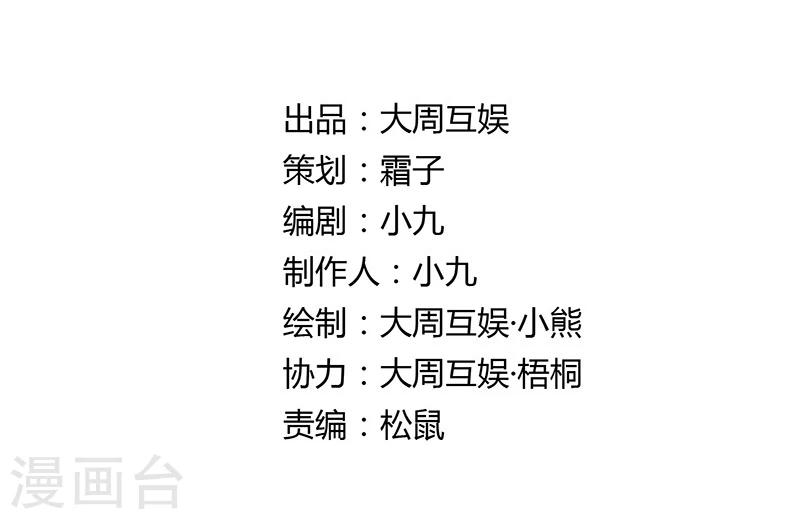第24话 似是故人来1