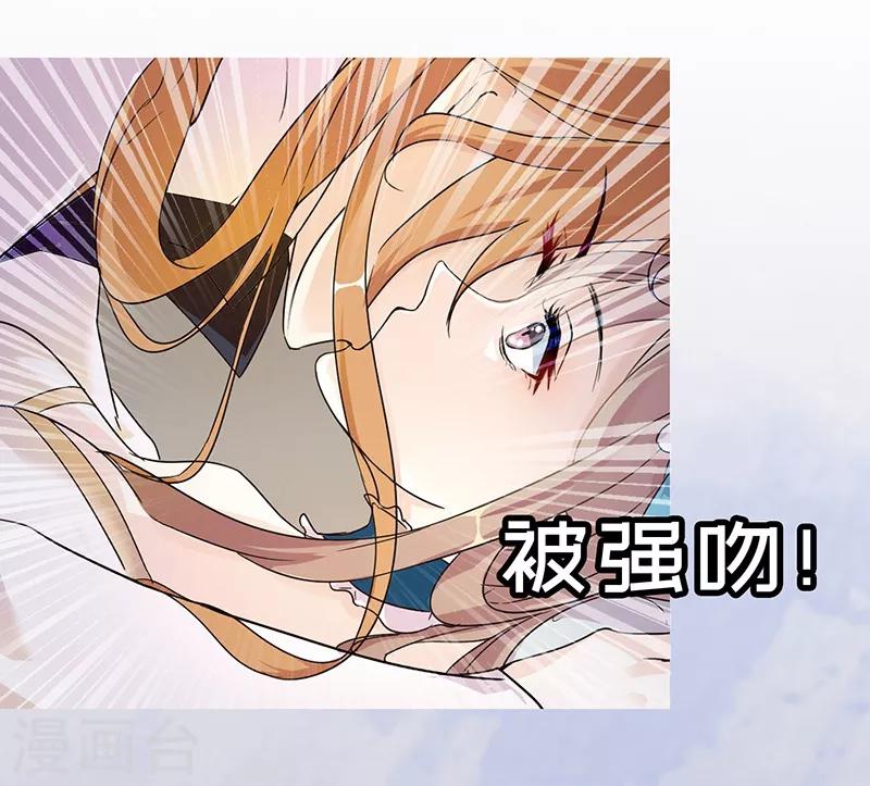 预告8