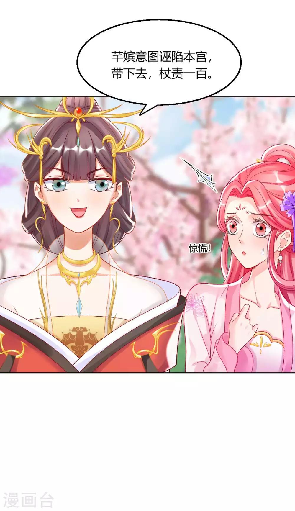 第130话 反转来得太突然13