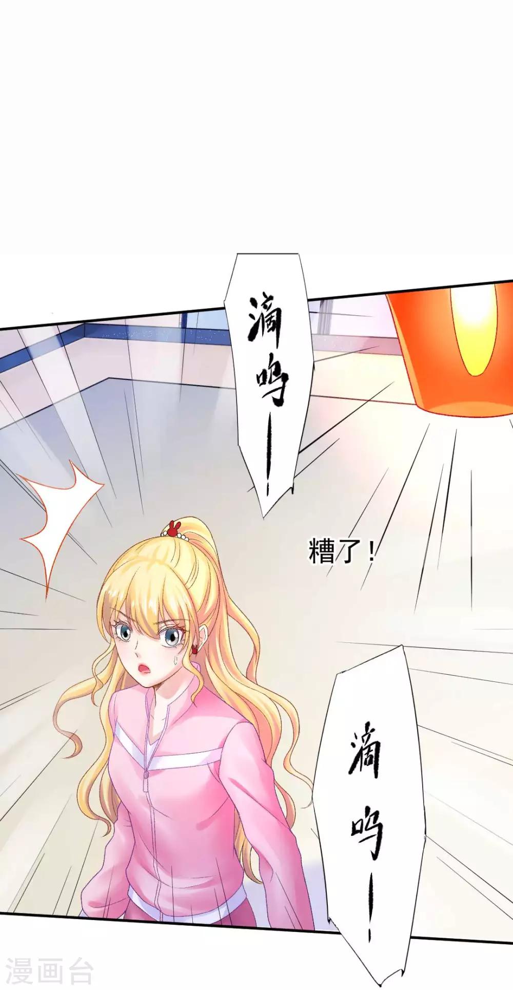 第72话 我想和你在一起1