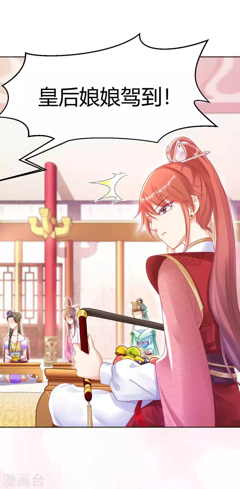 第124话 男人还是女人？5