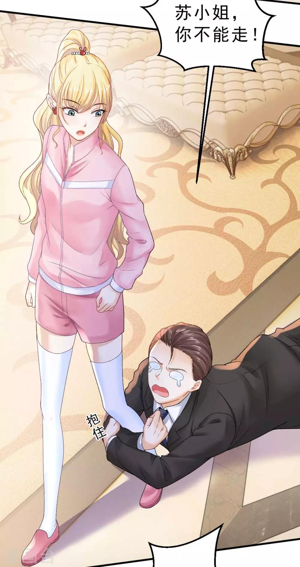 第69话 X特工计划13