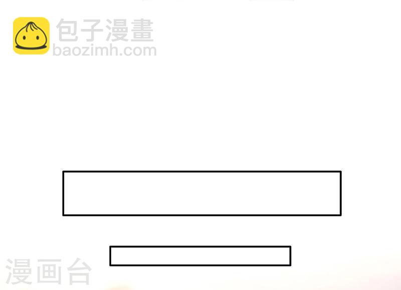 第42话 我成了炮灰女配？！7