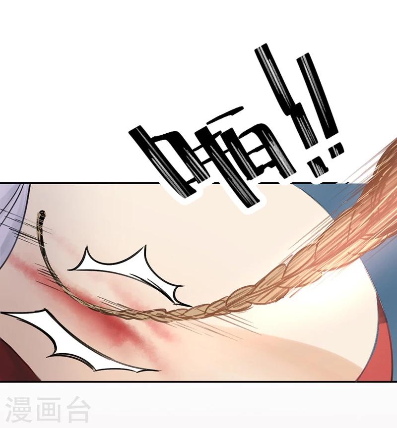 第7话 你居然有抖M属性？！28