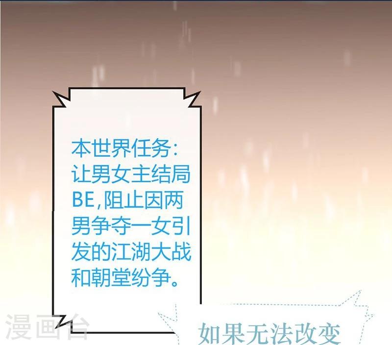 第1话 穿越雷文世界，我只想静静!15