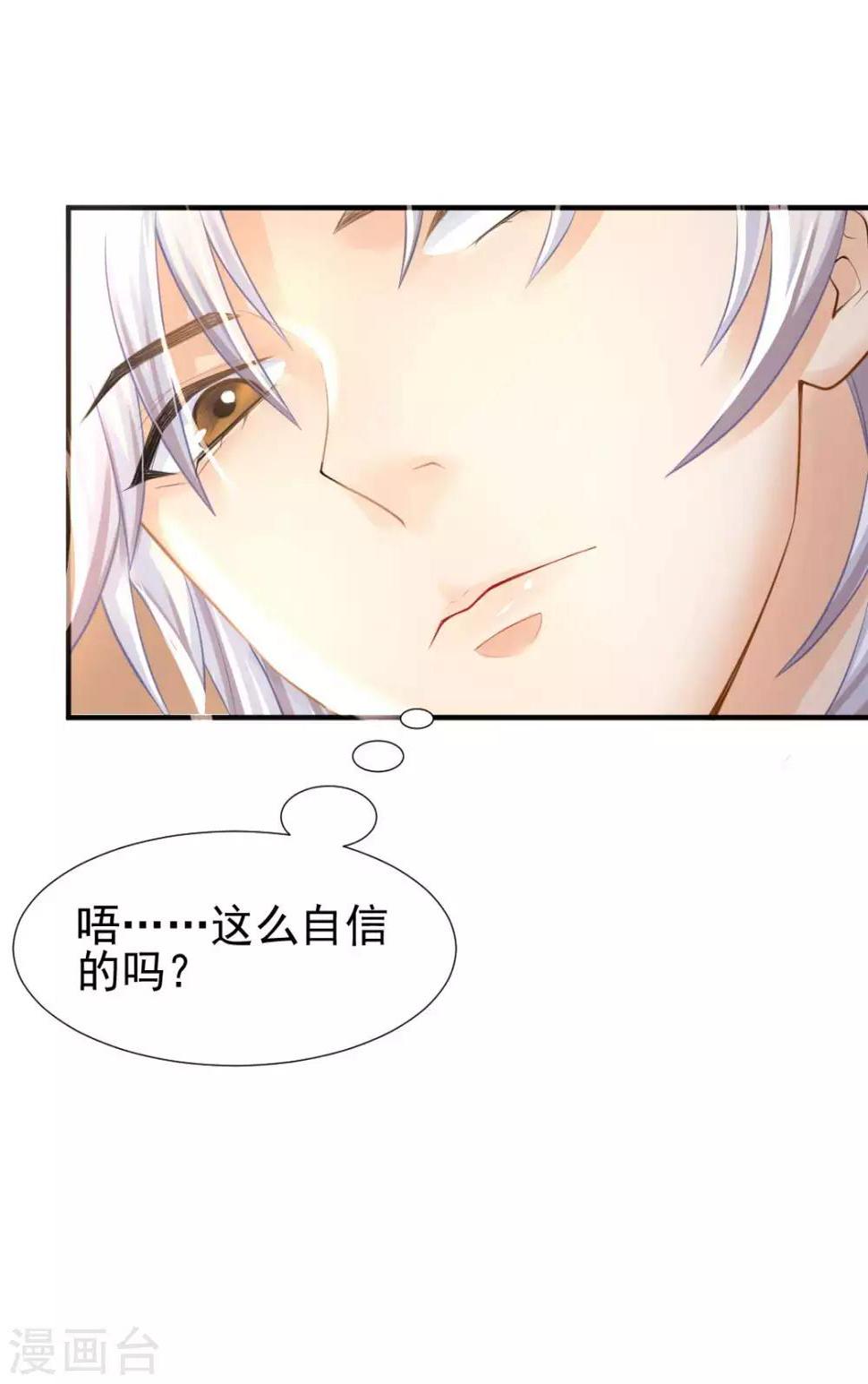 第55话 植物大战僵尸3
