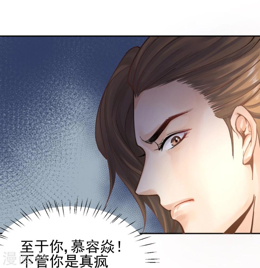 第29话 戏精的诞生！22