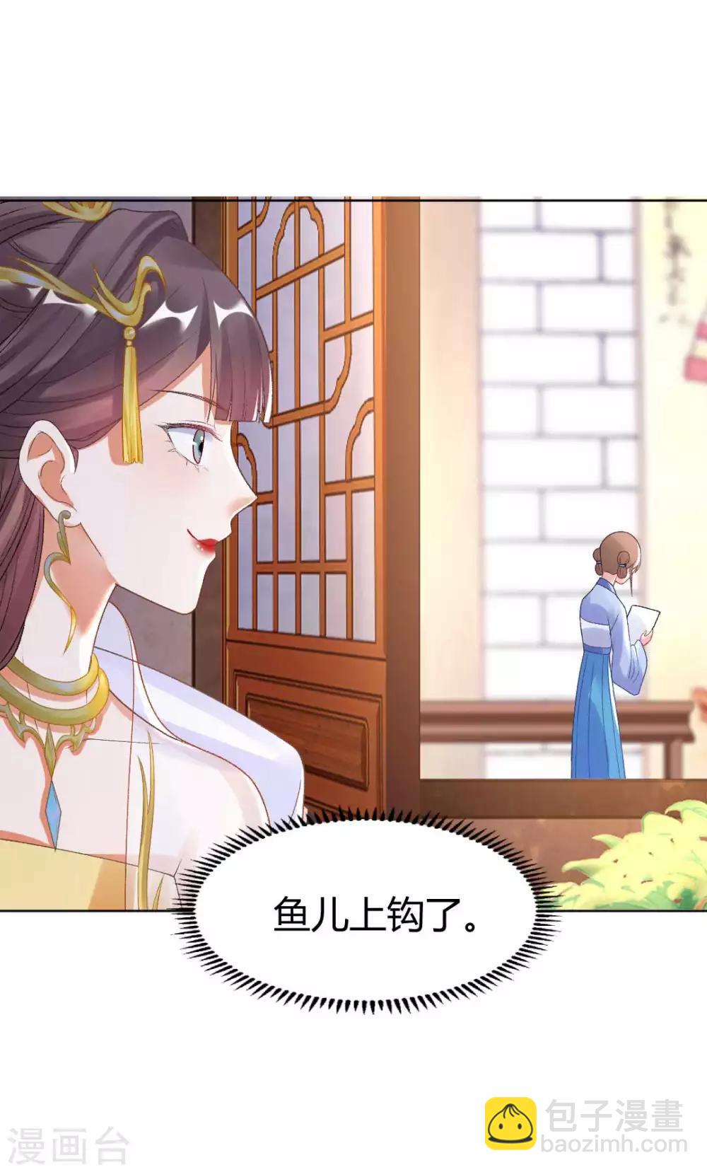 第136话 背后的毒蛇35