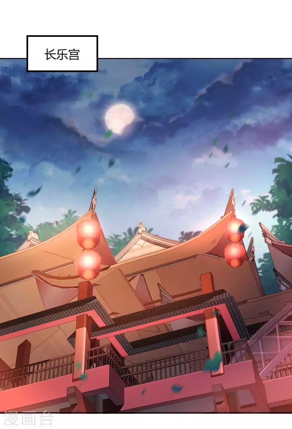 第136话 背后的毒蛇6