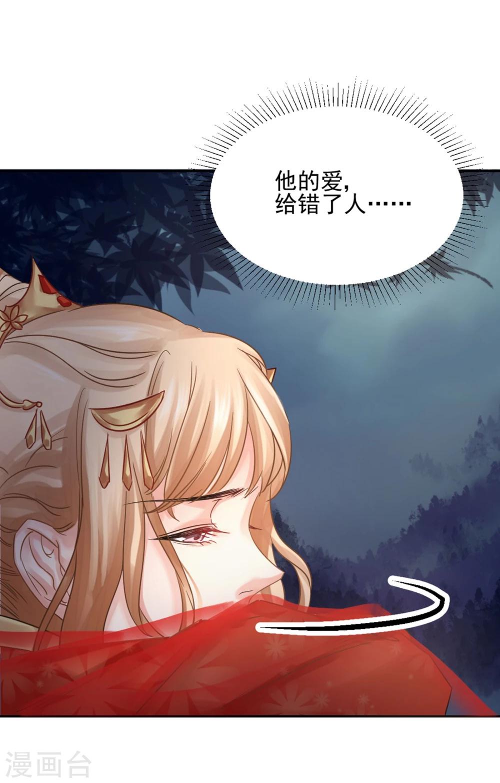 第22话 再也无法置身事外25