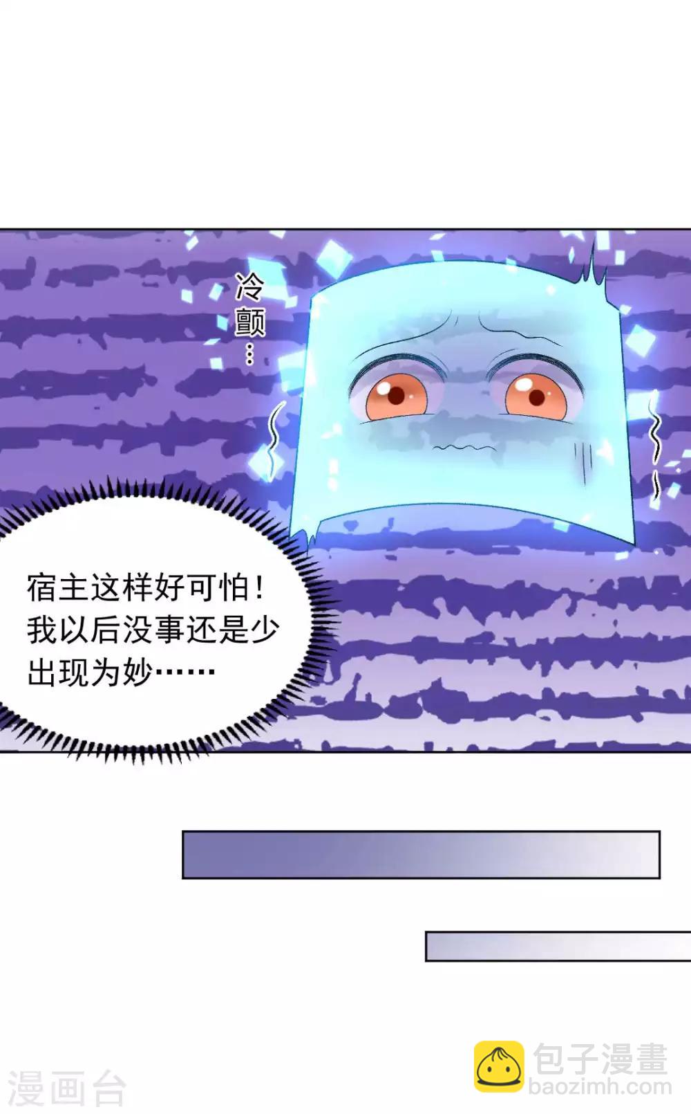 第123话 不听话，打一顿就好了17