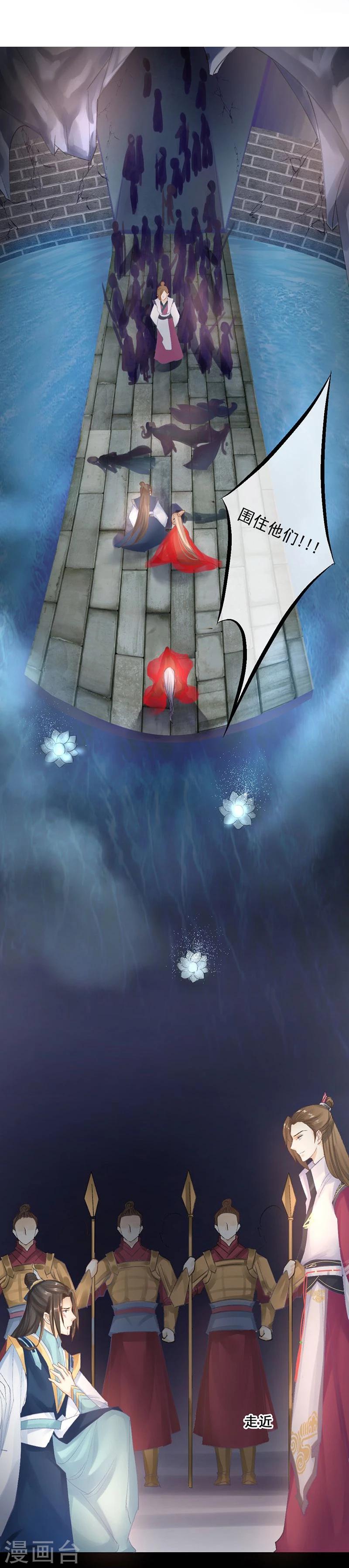 第20话 爱而不得，不如疯魔22