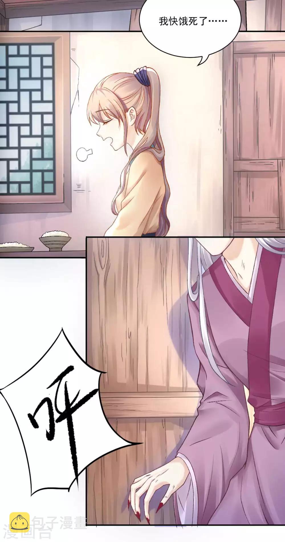 第82话 这是个什么魔幻世界？2