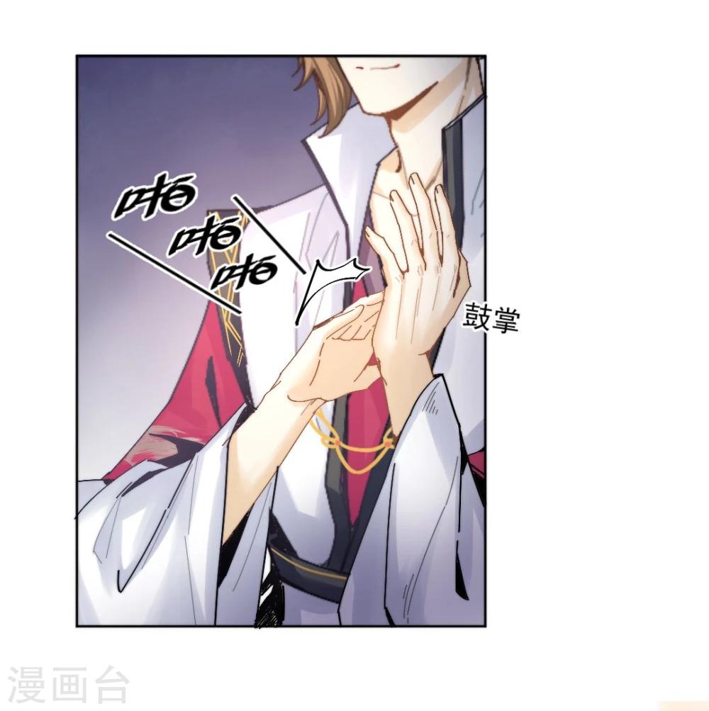 第29话 戏精的诞生！6