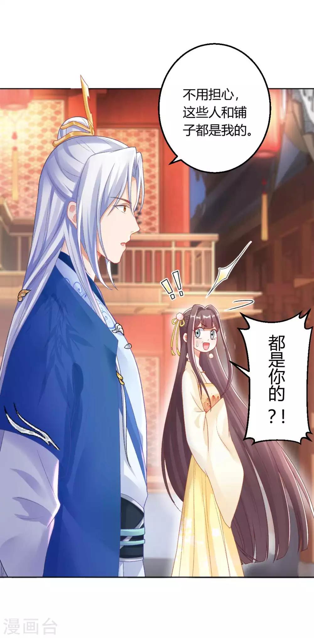 第135话 什么是真正的情侣15