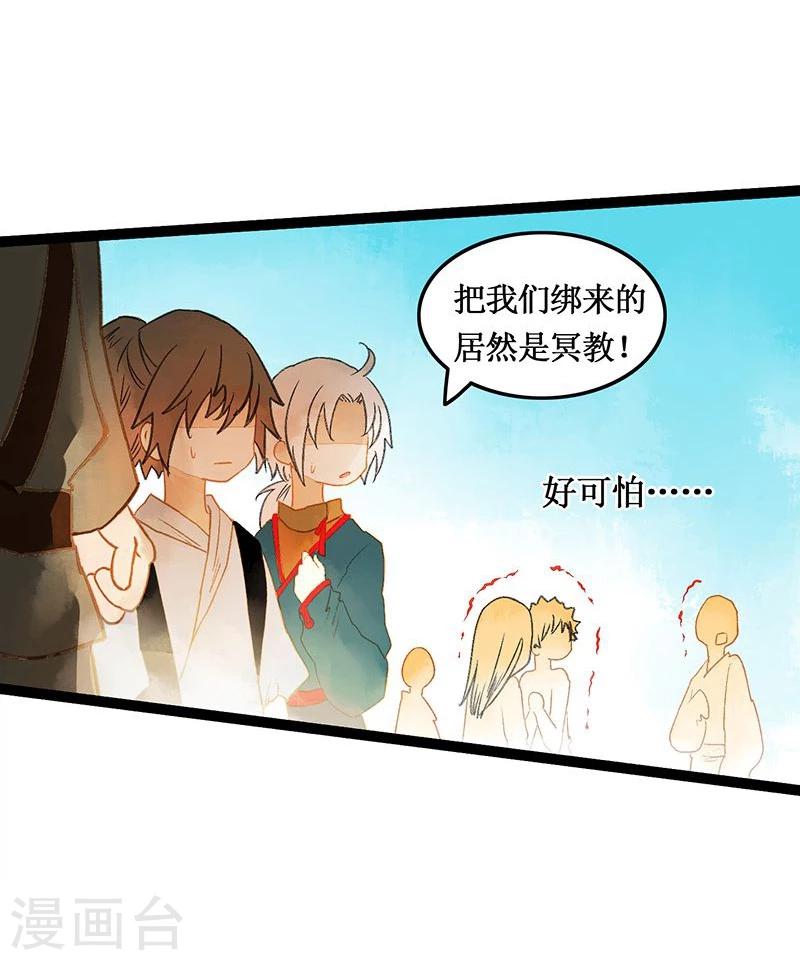 第40话 地狱的历练3