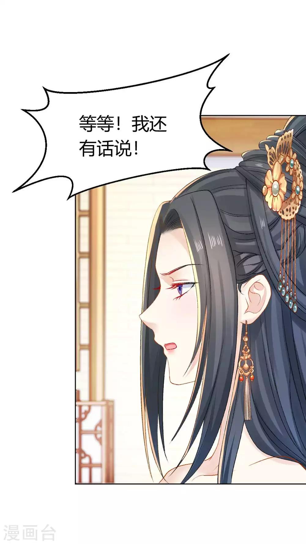 第104话 身败名裂15