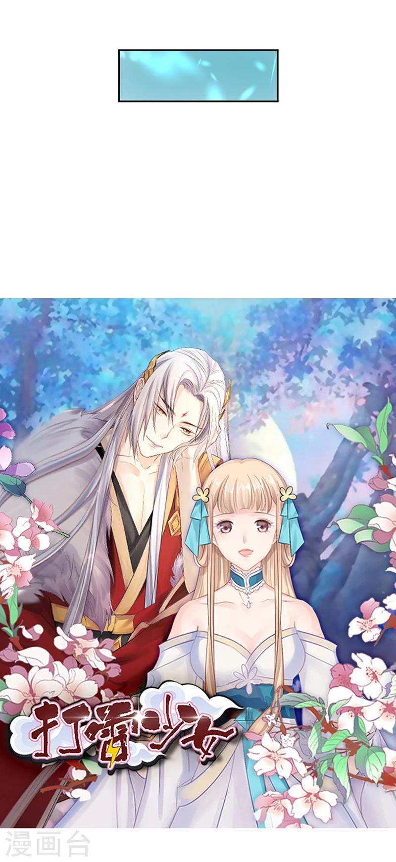 第38话 欢迎来到新世界25