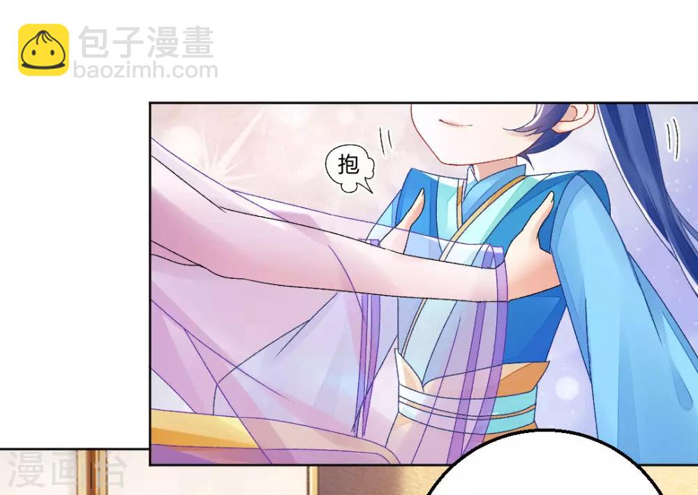 第143话 大皇子11